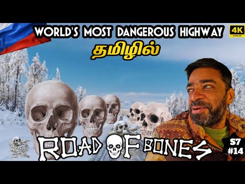 🌨️ Oymyakon பயணம் ஆரம்பம் | 🇷🇺 Russia Ep14