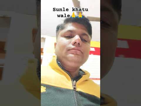 Sunle khatu wale🙏🙏 #love #subscribe #share #like