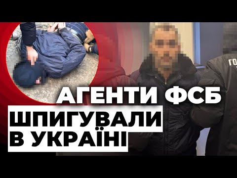 З біноклями на дахах стежили за волонтерами і не тільки: СБУ викрила агентурну мережу