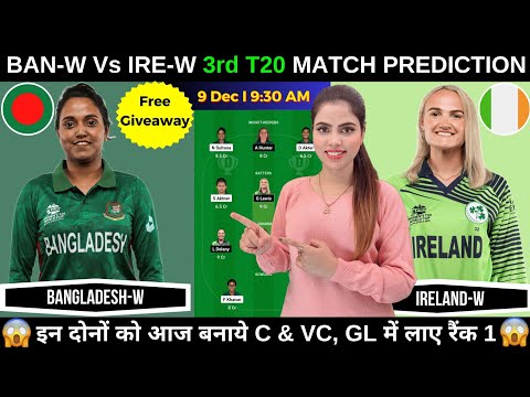 BD W vs IR W Dream11 Prediction Today | Bangladesh Women vs Ireland Women 3rd T20 | Fantasy Cricball