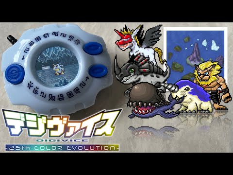 Let’s Play DIGIVICE COLOR : File Island (Split) - Open Sea Log 13 | #digimonadventure