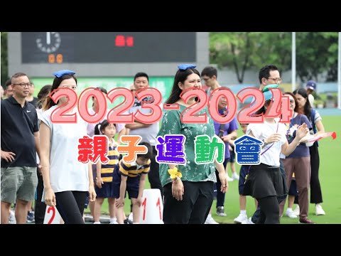 2024-04-19 親子運動會