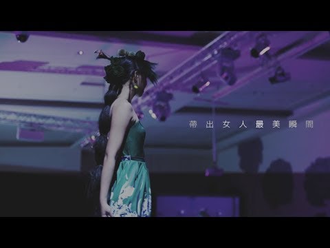 【現場活動紀錄】「時分之花」 Nakano中野製藥 x 空氣概念髮舍