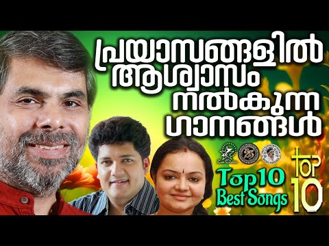 TOP 10 BEST SONGS OF KESTER,BIJU NARAYANAN & RADHIKA THILAK | #christiansongs | ZION CLASSICS