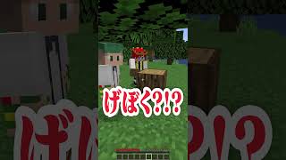 「ん」って言ってはいけないマインクラフト!!❌💨『しんどうじ あおい コラボ』【まいくら・Minecraft】よろずや🍭 #shorts