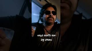 Telugu WhatsApp Status|Telugu Dialogue Status|Telugu WhatsApp Status Videos|Pawan Kalyan|Bro Movie