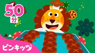 我が子のはじめての英語はやっぱり！マザーグース・ワードソング★メドレー | Five Little Monkeys, The Wheels on the Bus 他 | ピンキッツ・ベイビーシャーク