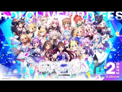 【#つながるホロライブDAY2】神のまにまに 3rd fesVer[アキ・ローゼンタール 不知火フレア 雪花ラミィ]