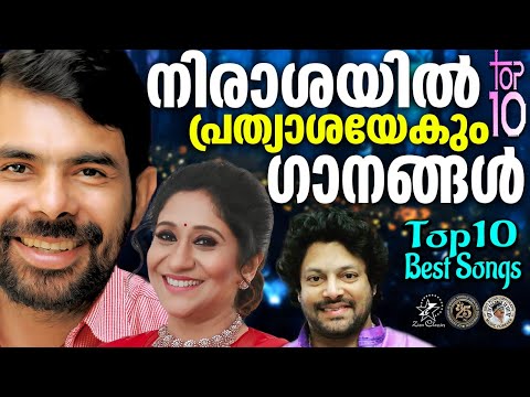 TOP 10 BEST SONGS OF KESTER,SUJATHA & MADHU BALAKRISHNAN | @JinoKunnumpurathu | #christiansongs