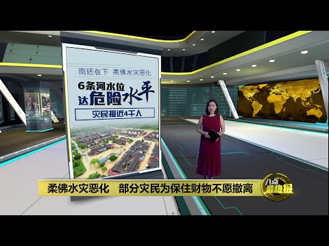 柔佛水灾恶化   部分灾民为保住财物不愿撤离 | 八点最热报 12/01/2025