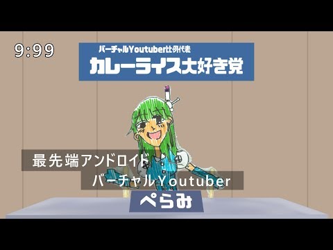 【政見放送】選挙に行くと一風堂の替玉or玉子が１つ無料らしい