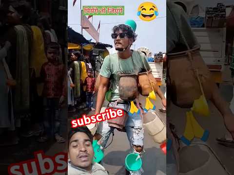 🤩पियक्कड़ नंबर 1 | 😆 #funnyvideo #funny #comedy #trending #ytshorts #funnyshorts #shorts