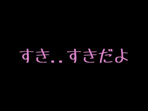 【ASMR】嫉妬してちゅーをやめてくれないSっ気年上彼女【男性向け/音声】