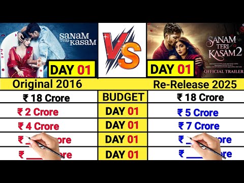 Re-Release Sanam Teri kasam 2025 vs Sanam Teri kasam 2016 Day 01 Box Office Collection Comparison।।