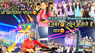 O Khatalya poyara ra 😍 Rinku Singer KD Music , Jay Mataji Band Rambhva At Shankoi Netrang