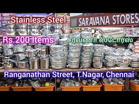 Saravana Stores Rs.200 Steel Items | Stainless Steel Utensils / சீர்வரிசை பாத்திரங்கள் Rs.200 Only