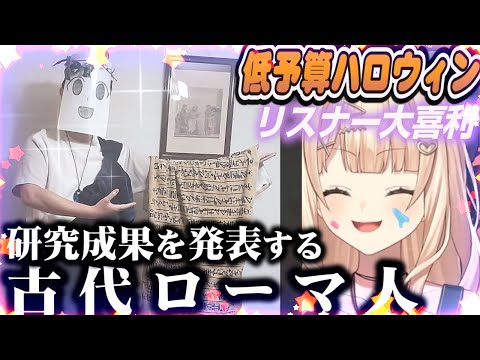 往年のVIP・ニコニコ勢臭が集まる鏑木ろこ配信【にじさんじ切り抜き】