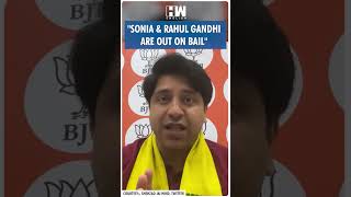 #Shorts | "Sonia & Rahul Gandhi Are Out On Bail" | BJP | Lalu Yadav | Congress | Arvind Kejriwal