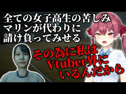 かっこいいこと言ってるけど薄い本的な展開への下心が見え隠れするマリン船長【ホロライブ切り抜き】