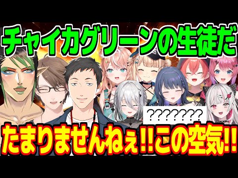 花畑チャイカの遊戯王ネタが理解されない空気に愉悦を感じる加賀美ハヤト【にじさんじ切り抜き】