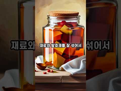 [1분 식물 상식] 액비의 역할과  주의사항에 대해 알아보자