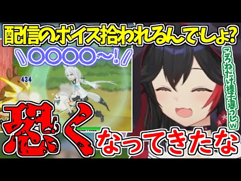 初ガチャで引いたウルトラレア白上フブキボイスにゲラるミオしゃｗ【大神ミオ/白上フブキ/戌神ころね/ホロライブ/切り抜き】