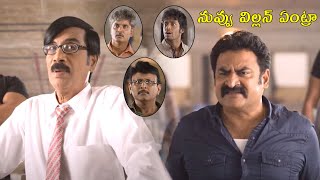 Manobala And Aadukalam Naren Funny Comedy Scene || Guitar Movie || Telugu Movie Scene || Cine Square