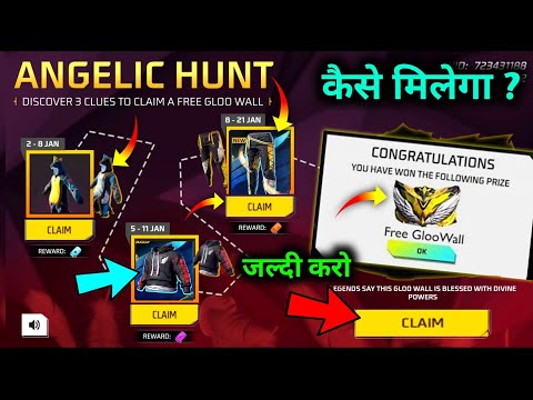 Free Gloo Wall Skin in Angelic Hunt Event | Free Fire new Event | Angelic hunt event free fire