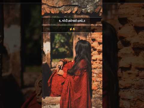 Jignesh kaviraj trending song WhatsApp status