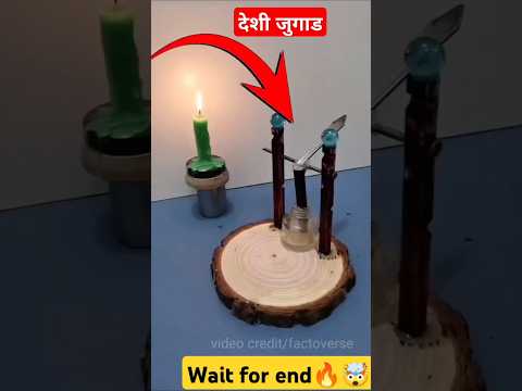 नए जमाने का देसी जुगाड़🔥😯~mini wood toy/wood working art skills/hand craft ideas #shorts #viral