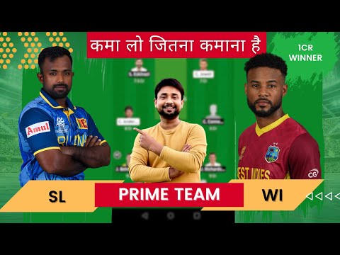 SL vs WI Dream11 prediction | sl vs wi | sl vs wi  dream11 team | wi vs sl TODAY MATCH 1st ODI