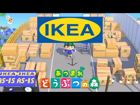 あつ森で「IKEA」を再現した島が面白すぎる