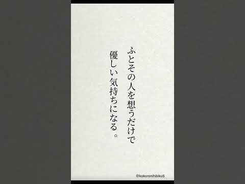 本当に好きな人は好きな理由が分からない。#励ましの言葉 #心に響く言葉 #名言 #失恋ポエム