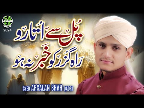 Syed Arsalan Shah Qadri | Pul Se Utaro Rah Guzar Ko Khabar Na Ho | New Kalam 2024 | Safa Islamic