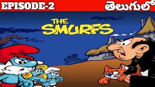 THE SMURFS IN TELUGU H.D/"THE ASTROSMURF"