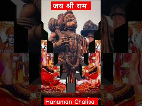 Hanuman chalisa | hanuman chalisa fast #hanuman #shorts #new