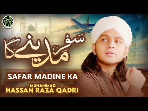 Muhammad Hassan Raza Qadri | Safar Madine Ka | New Naat 2023 | Official Video | Safa Islamic