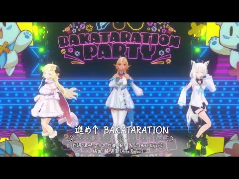 【#バカタレ２周年記念LIVE】進め↑BAKATARATION [白上フブキ 不知火フレア 角巻わため]