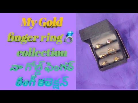 My Gold Rings Collection || నా గోల్డ్ రింగ్ కలెక్షన్ || #mygoldjewellerycollection#