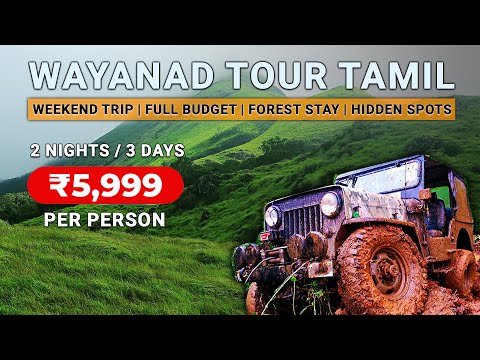 Wayanad Tourist Places Complete Itinerary | Budget Travel Guide Tamil | Wayanad Tourism