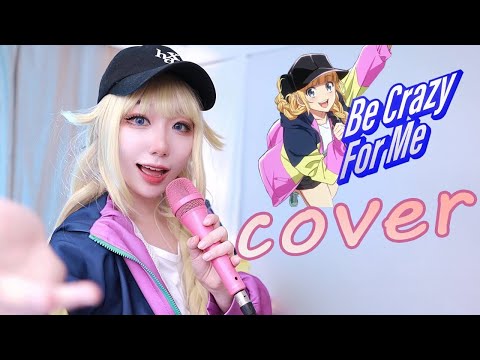 파티피플 공명/パリピ孔明/ Be Crazy For Me [Cover by Aki]