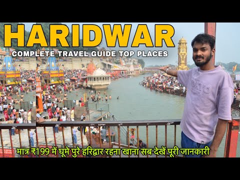 Haridwar Top Tourist Places | Must Visit Places | Haridwar Full Tour Plan & Budget Tips Itinerary