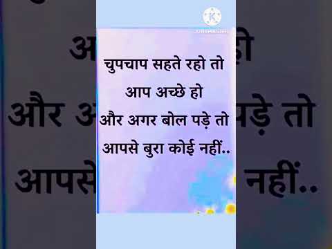 heart touching whatsapp status ! new breakup sad status ! broken heart shayari ! alone status #short