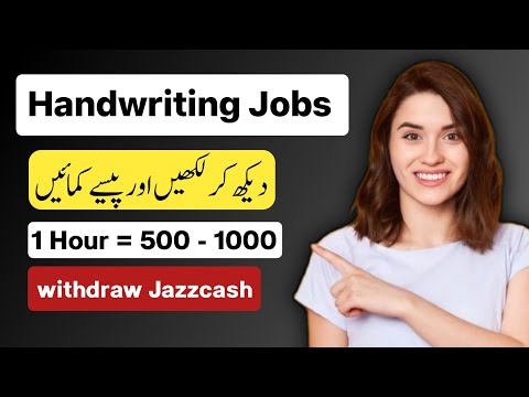 Assignment writing jobs from home without investment | Earn Money Online by Assignment writing