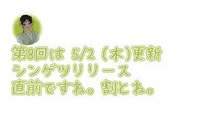 【字幕付】【楠木ともりのこと。第7回切り抜き】