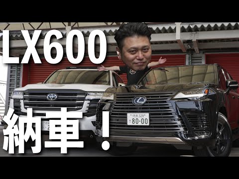 社長のレクサスLX600 オフロード