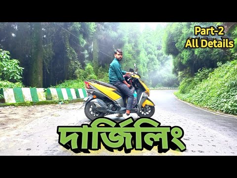 Kolkata to Darjeeling tour।Darjeeling tour।Top Darjeeling tourist places।Darjeeling vlog।Dipu's cave