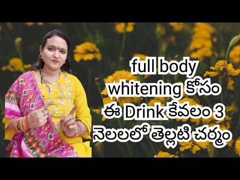 Full body whitening homemade drink | Srk telugu tips |