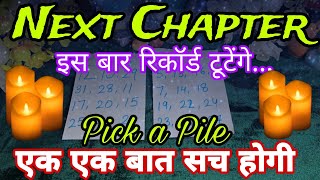 ✨NEXT CHAPTER IN YOUR LIFE🎉TAROT HINDI READING 💯🍀 PICK A PILE ✨ TIMELESS ✨