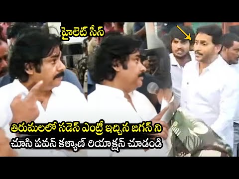 YS Jagan Sudden Entry In Middle Of Pawan Kalyan Press Meet At Tirumala | Tirumala Divotees Incident